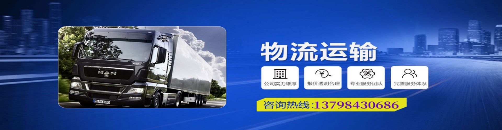 新芜区到香港物流公司,新芜区到台湾快递公司，新芜区澳门货运公司